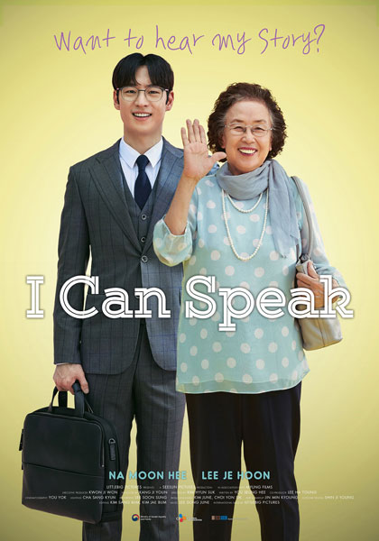 I CAN SPEAK