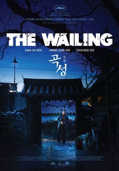 THE WAILING